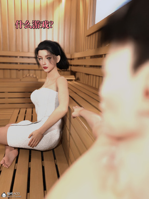 [zerone]得到系统后穿越回过去肆意淫玩 03_081