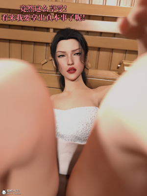 [zerone]得到系统后穿越回过去肆意淫玩 03_085