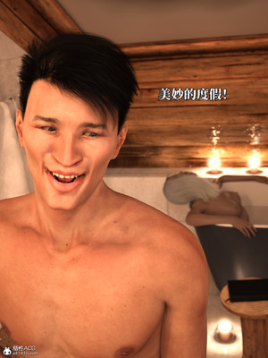 [zerone]得到系统后穿越回过去肆意淫玩 03_112