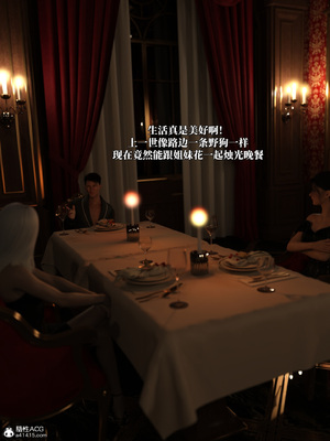 [zerone]得到系统后穿越回过去肆意淫玩 03_157