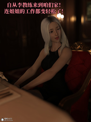 [zerone]得到系统后穿越回过去肆意淫玩 03_158