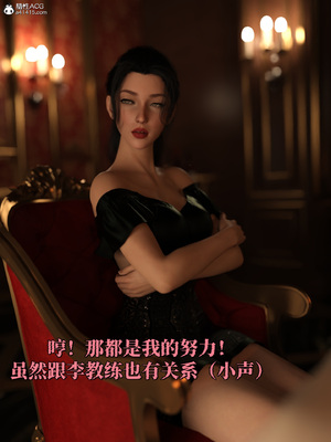 [zerone]得到系统后穿越回过去肆意淫玩 03_159