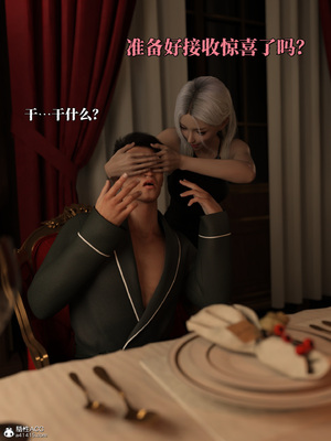 [zerone]得到系统后穿越回过去肆意淫玩 03_160