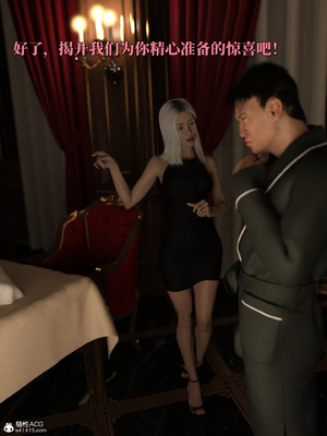 [zerone]得到系统后穿越回过去肆意淫玩 03_166