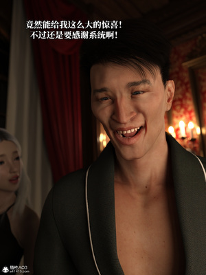 [zerone]得到系统后穿越回过去肆意淫玩 03_172