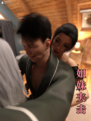 [zerone]得到系统后穿越回过去肆意淫玩 03_200