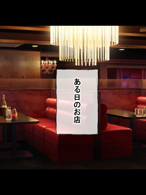 (同人CG集) [radio tower (ラジオ先生)] デカ乳エロバニーのエッチな裏メニュー_0001