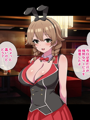 (同人CG集) [radio tower (ラジオ先生)] デカ乳エロバニーのエッチな裏メニュー_0002