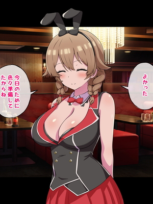 (同人CG集) [radio tower (ラジオ先生)] デカ乳エロバニーのエッチな裏メニュー_0003