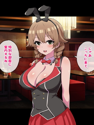 (同人CG集) [radio tower (ラジオ先生)] デカ乳エロバニーのエッチな裏メニュー_0004