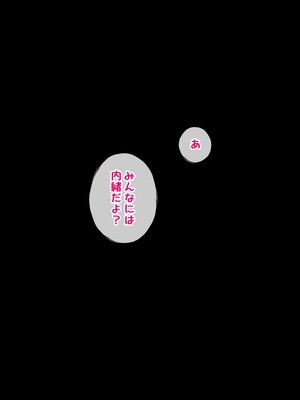 (同人CG集) [radio tower (ラジオ先生)] デカ乳エロバニーのエッチな裏メニュー_0005