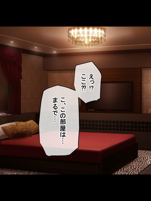 (同人CG集) [radio tower (ラジオ先生)] デカ乳エロバニーのエッチな裏メニュー_0006