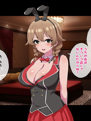 (同人CG集) [radio tower (ラジオ先生)] デカ乳エロバニーのエッチな裏メニュー_0008