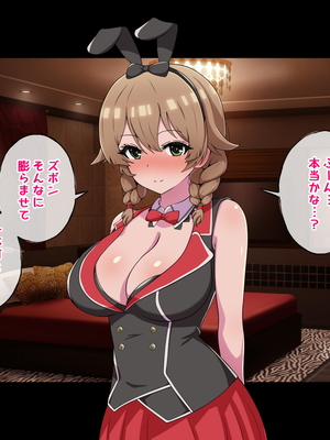 (同人CG集) [radio tower (ラジオ先生)] デカ乳エロバニーのエッチな裏メニュー_0009