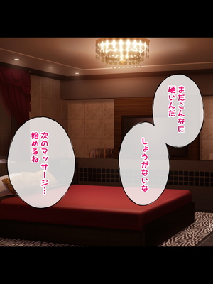 (同人CG集) [radio tower (ラジオ先生)] デカ乳エロバニーのエッチな裏メニュー_0210