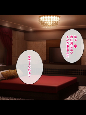 (同人CG集) [radio tower (ラジオ先生)] デカ乳エロバニーのエッチな裏メニュー_1200