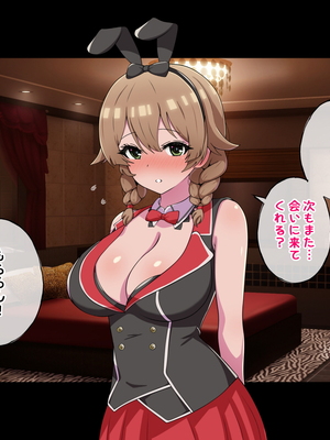 (同人CG集) [radio tower (ラジオ先生)] デカ乳エロバニーのエッチな裏メニュー_3002