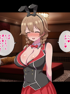 (同人CG集) [radio tower (ラジオ先生)] デカ乳エロバニーのエッチな裏メニュー_3003