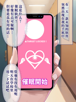 [ぶるーと] 帰還者学園の巨乳コンビが催●おじさんに寝取られ孕まされる話 [AI Generated] [逃亡者×真不可视汉化组]_By_zhonyk_002