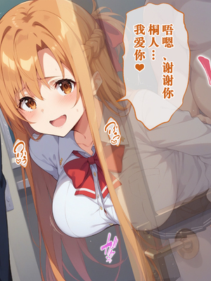 [ぶるーと] 帰還者学園の巨乳コンビが催●おじさんに寝取られ孕まされる話 [AI Generated] [逃亡者×真不可视汉化组]_By_zhonyk_072