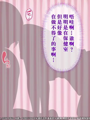 [ぶるーと] 帰還者学園の巨乳コンビが催●おじさんに寝取られ孕まされる話 [AI Generated] [逃亡者×真不可视汉化组]_By_zhonyk_081