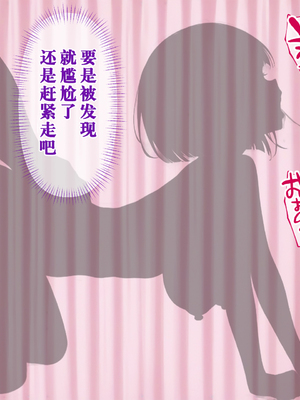 [ぶるーと] 帰還者学園の巨乳コンビが催●おじさんに寝取られ孕まされる話 [AI Generated] [逃亡者×真不可视汉化组]_By_zhonyk_088