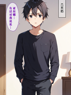 [ぶるーと] 帰還者学園の巨乳コンビが催●おじさんに寝取られ孕まされる話 [AI Generated] [逃亡者×真不可视汉化组]_By_zhonyk_093