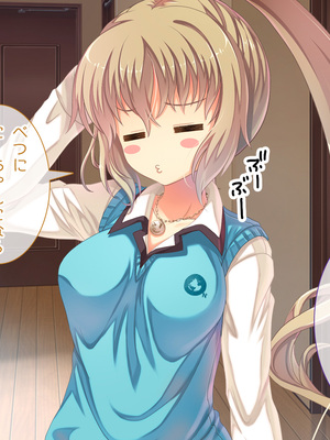 (同人CG集) [Digital Cute (こうぐちもと)] オトメスイッチ通草+沙耶編～かわいい双子の妹に手を出したら”あんなオモチャ”で感じまくるドエロオナホになった～_238_text_005