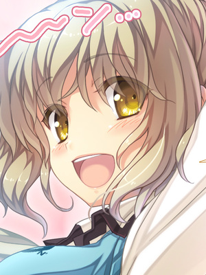 (同人CG集) [Digital Cute (こうぐちもと)] オトメスイッチ通草+沙耶編～かわいい双子の妹に手を出したら”あんなオモチャ”で感じまくるドエロオナホになった～_244_text_011