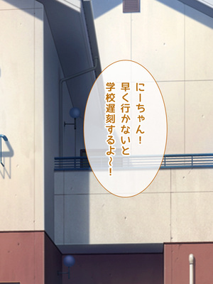 (同人CG集) [Digital Cute (こうぐちもと)] オトメスイッチ通草+沙耶編～かわいい双子の妹に手を出したら”あんなオモチャ”で感じまくるドエロオナホになった～_247_text_014