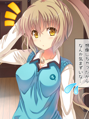 (同人CG集) [Digital Cute (こうぐちもと)] オトメスイッチ通草+沙耶編～かわいい双子の妹に手を出したら”あんなオモチャ”で感じまくるドエロオナホになった～_248_text_015