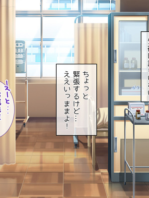 (同人CG集) [Digital Cute (こうぐちもと)] オトメスイッチ通草+沙耶編～かわいい双子の妹に手を出したら”あんなオモチャ”で感じまくるドエロオナホになった～_253_text_020