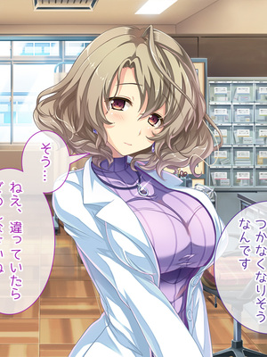 (同人CG集) [Digital Cute (こうぐちもと)] オトメスイッチ通草+沙耶編～かわいい双子の妹に手を出したら”あんなオモチャ”で感じまくるドエロオナホになった～_255_text_022