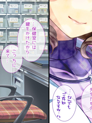 (同人CG集) [Digital Cute (こうぐちもと)] オトメスイッチ通草+沙耶編～かわいい双子の妹に手を出したら”あんなオモチャ”で感じまくるドエロオナホになった～_259_text_026