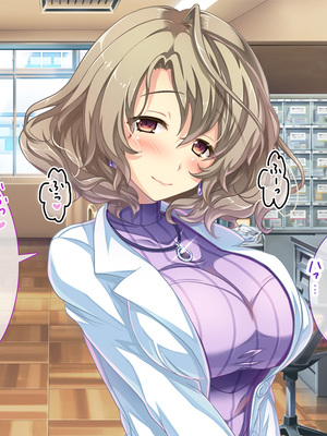 (同人CG集) [Digital Cute (こうぐちもと)] オトメスイッチ通草+沙耶編～かわいい双子の妹に手を出したら”あんなオモチャ”で感じまくるドエロオナホになった～_280_text_047