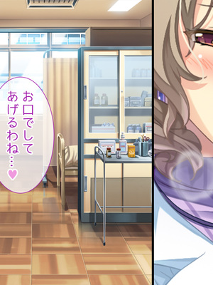 (同人CG集) [Digital Cute (こうぐちもと)] オトメスイッチ通草+沙耶編～かわいい双子の妹に手を出したら”あんなオモチャ”で感じまくるドエロオナホになった～_281_text_048