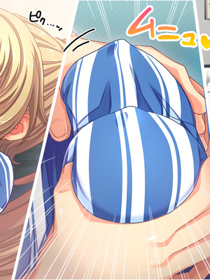 (同人CG集) [Digital Cute (こうぐちもと)] オトメスイッチ通草+沙耶編～かわいい双子の妹に手を出したら”あんなオモチャ”で感じまくるドエロオナホになった～_323_text_090