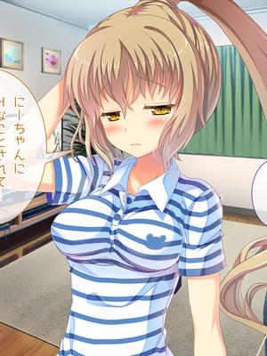 (同人CG集) [Digital Cute (こうぐちもと)] オトメスイッチ通草+沙耶編～かわいい双子の妹に手を出したら”あんなオモチャ”で感じまくるドエロオナホになった～_343_text_110