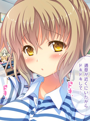 (同人CG集) [Digital Cute (こうぐちもと)] オトメスイッチ通草+沙耶編～かわいい双子の妹に手を出したら”あんなオモチャ”で感じまくるドエロオナホになった～_350_text_117