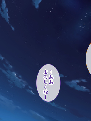 (同人CG集) [Digital Cute (こうぐちもと)] オトメスイッチ通草+沙耶編～かわいい双子の妹に手を出したら”あんなオモチャ”で感じまくるドエロオナホになった～_384_text_151