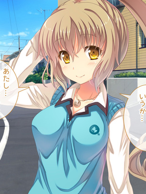 (同人CG集) [Digital Cute (こうぐちもと)] オトメスイッチ通草+沙耶編～かわいい双子の妹に手を出したら”あんなオモチャ”で感じまくるドエロオナホになった～_397_text_164