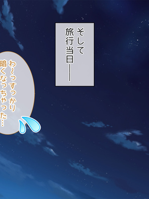 (同人CG集) [Digital Cute (こうぐちもと)] オトメスイッチ通草+沙耶編～かわいい双子の妹に手を出したら”あんなオモチャ”で感じまくるドエロオナホになった～_400_text_167