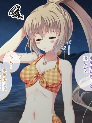 (同人CG集) [Digital Cute (こうぐちもと)] オトメスイッチ通草+沙耶編～かわいい双子の妹に手を出したら”あんなオモチャ”で感じまくるドエロオナホになった～_409_text_176