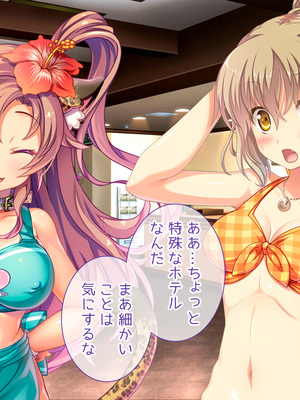 (同人CG集) [Digital Cute (こうぐちもと)] オトメスイッチ通草+沙耶編～かわいい双子の妹に手を出したら”あんなオモチャ”で感じまくるドエロオナホになった～_411_text_178