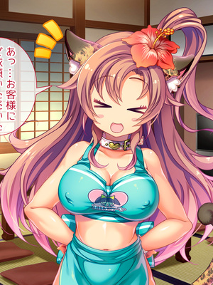 (同人CG集) [Digital Cute (こうぐちもと)] オトメスイッチ通草+沙耶編～かわいい双子の妹に手を出したら”あんなオモチャ”で感じまくるドエロオナホになった～_414_text_181