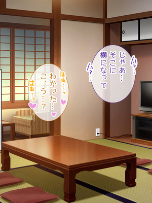 (同人CG集) [Digital Cute (こうぐちもと)] オトメスイッチ通草+沙耶編～かわいい双子の妹に手を出したら”あんなオモチャ”で感じまくるドエロオナホになった～_441_text_208