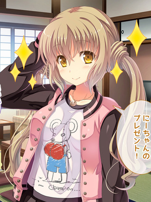 (同人CG集) [Digital Cute (こうぐちもと)] オトメスイッチ通草+沙耶編～かわいい双子の妹に手を出したら”あんなオモチャ”で感じまくるドエロオナホになった～_462_text_229