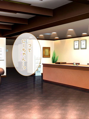 (同人CG集) [Digital Cute (こうぐちもと)] オトメスイッチ通草+沙耶編～かわいい双子の妹に手を出したら”あんなオモチャ”で感じまくるドエロオナホになった～_463_text_230