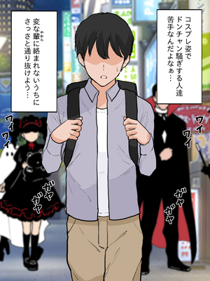 (同人誌) [reo] 塾帰りの僕に巨乳ギャルお姉さん達が教えてくれたドスケベ中出しSEX_a02