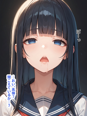 (同人CG集) [ステーキくん] 先生に催眠教育を受けています_012_011